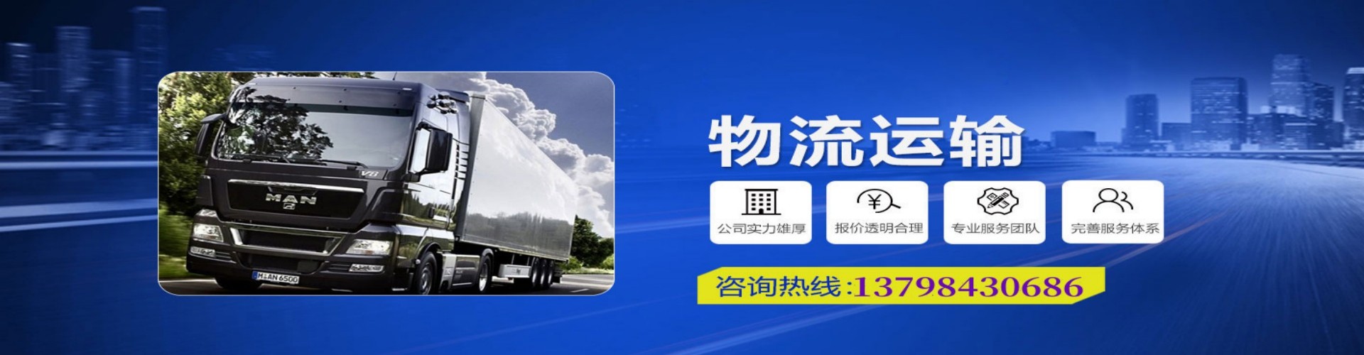 高邮市到香港物流公司,高邮市到台湾快递公司，高邮市澳门货运公司